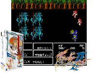 Final Fantasy II