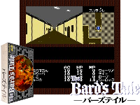 The Bard's Tale