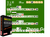 Zhong Guo Mahjong