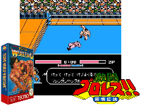 Tecmo World Wrestling