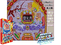 Pachinko Ren-chan Tengoku : Super CR Special