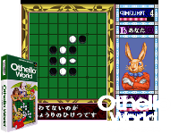 Othello World