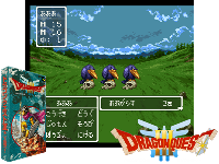 Dragon Quest III : Soshite Densetsu e...