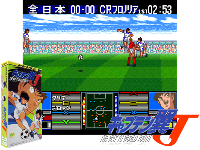 Captain Tsubasa J : The Way to World Youth