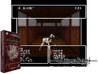 Wizardry Gaiden IV: Throb of the Demon's Heart 