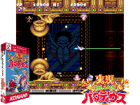 Jikkyou Oshaberi Parodius