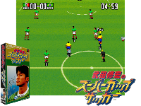 Takeda Nobuhiro no Super Cup Soccer