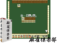 Mahjong Club