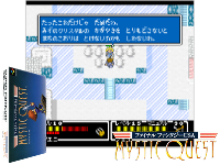 Final Fantasy USA : Mystic Quest