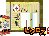 Picross NP Vol. 2