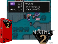 Mother 2 : Gyiyg no Gyakushuu