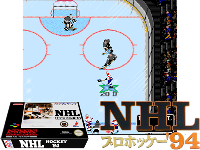 NHL Hockey '94