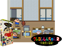 Crayon Shin-chan 2 : Daimaou no Gyakushuu