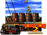 Donkey Kong Country 2 : Diddy's Kong Quest