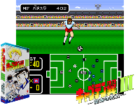 Captain Tsubasa III : Koutei no Chousen