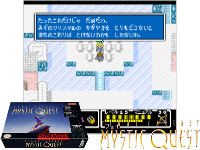 Final Fantasy : Mystic Quest