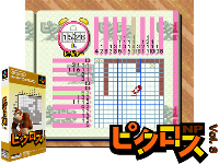 Picross NP Vol. 8