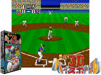 Super 3D Baseball