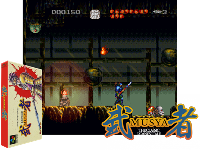 Gousou Jinrai Densetsu : Musha