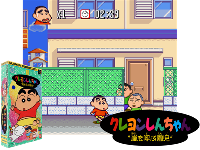 Crayon Shin-chan : Arashi o Yobu Enji