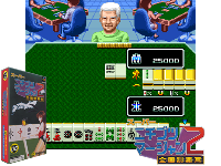 Super Nichibutsu Mahjong 2 : Zenkoku Seiha Hen