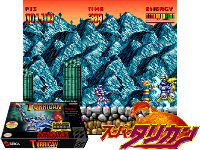 Super Turrican