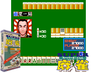 Super Mahjong