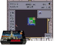 Sid Meier's Civilization