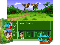 Jungle Wars 2 : Kodai Mahou Atimos no Nazo