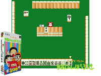 Saibara Rieko no Mahjong Hourouki