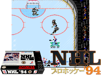 NHL '94