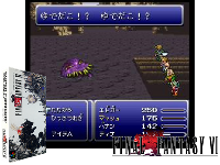 Final Fantasy VI