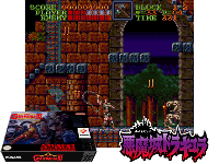 Super Castlevania IV