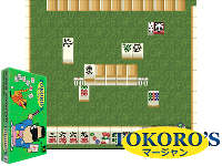 Tokoro's Mahjong