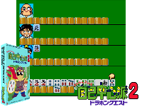 Gambler Jiko Chuushinha 2 : Dorapon Quest