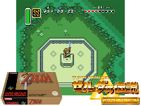 The Legend of Zelda : A Link to the Past