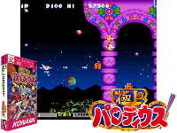 Gokujou Parodius