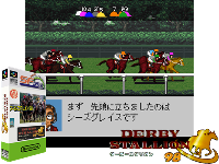 Derby Stallion 98