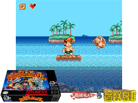 Super Adventure Island II