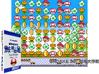 Undake 30 Same Game Daisakusen : Mario Version