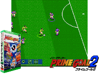 J.League Soccer Prime Goal 2