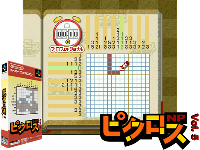 Picross NP Vol. 5