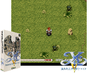 Ys V : Ushinawareta Suna no Miyako Kefin