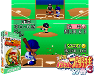 Jikkyou Powerful Pro Yakyuu 3 : '97 Haru