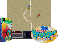 '96 Zenkoku Koukou Soccer Senshuken