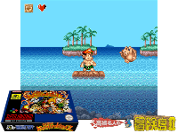 Super Adventure Island II