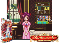 Princess Maker : Legend of Another World