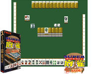 Super Mahjong 2 : Honkaku 4-nin Uchi!