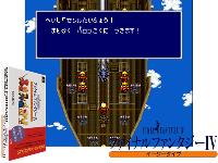 Final Fantasy 4 (Easy Type)