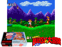 Bubsy in : Claws Encounters of the Furred Kind